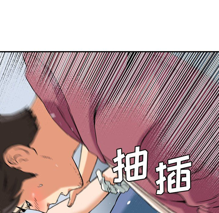 [韩国漫画] 梦幻洗车场 剧情,巨乳大奶,不伦#[101P]-28