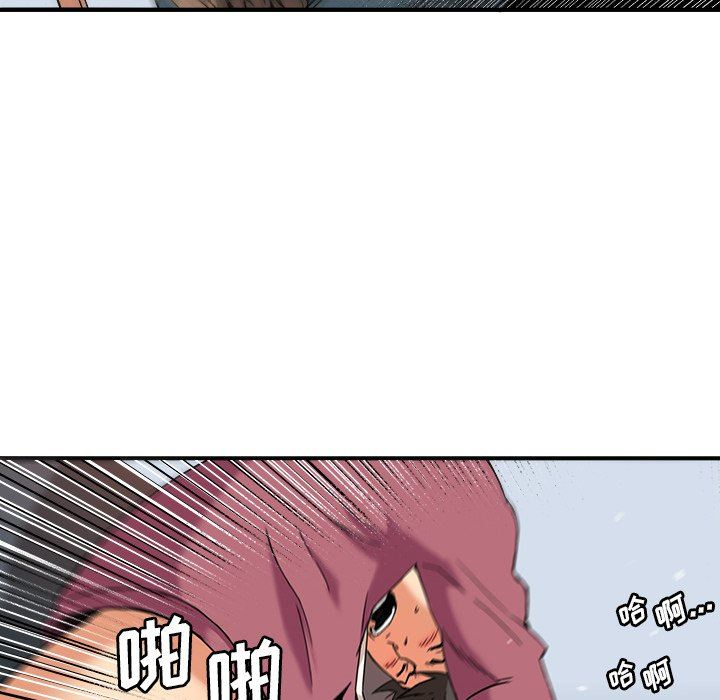 [韩国漫画] 梦幻洗车场 剧情,巨乳大奶,不伦#[101P]-30