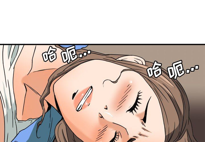 [韩国漫画] 梦幻洗车场 剧情,巨乳大奶,不伦#[101P]-4
