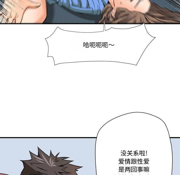 [韩国漫画] 梦幻洗车场 剧情,巨乳大奶,不伦#[101P]-40