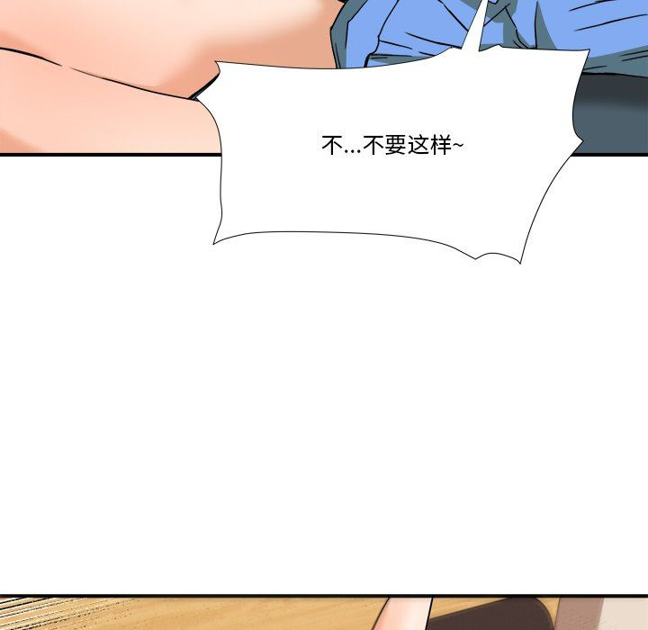 [韩国漫画] 梦幻洗车场 剧情,巨乳大奶,不伦#[101P]-42