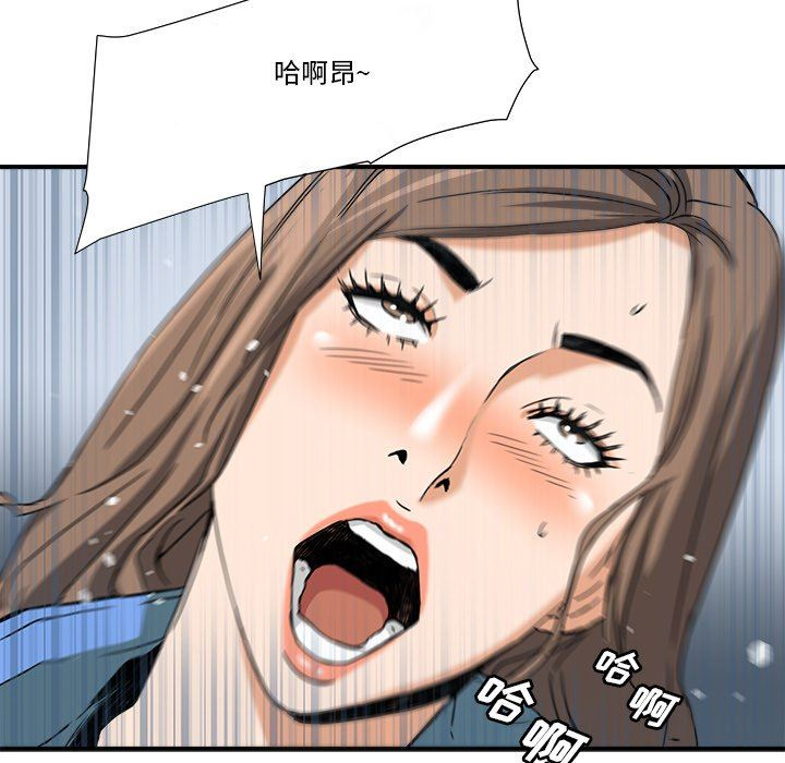 [韩国漫画] 梦幻洗车场 剧情,巨乳大奶,不伦#[101P]-46