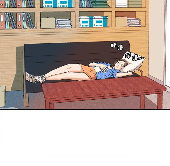 [韩国漫画] 梦幻洗车场 剧情,巨乳大奶,不伦#[101P]-51