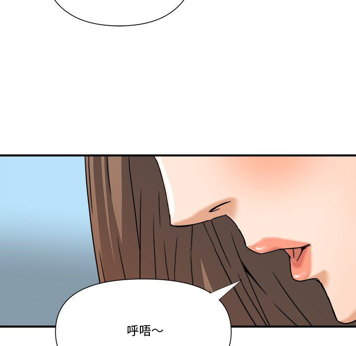 [韩国漫画] 梦幻洗车场 剧情,巨乳大奶,不伦#[101P]-71