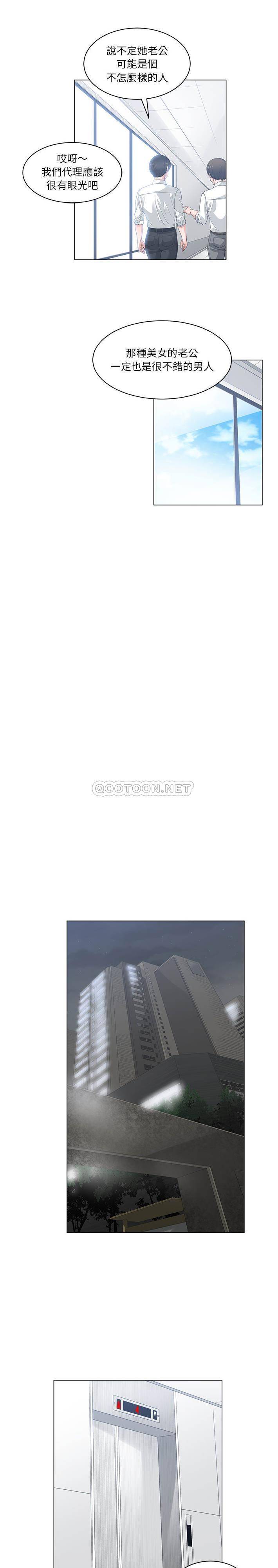 [韩国漫画] 你才是真爱 乱伦,巨乳大奶,不伦,OL,熟女人妻#[21P]-13