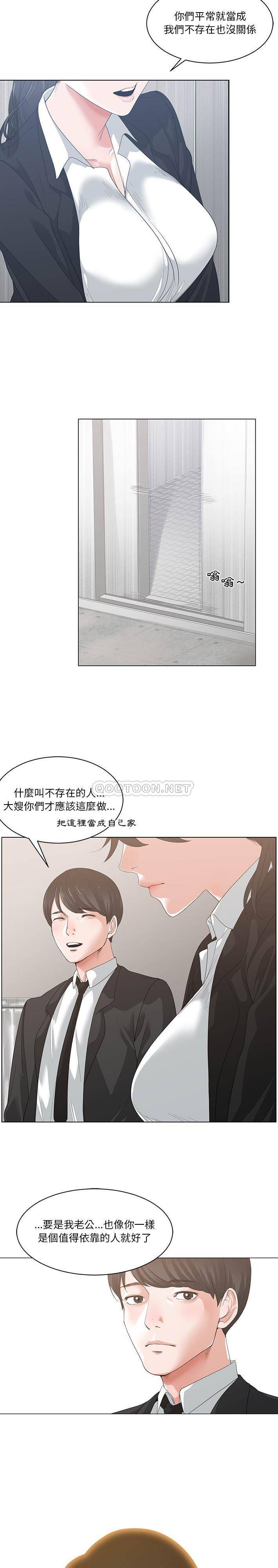 [韩国漫画] 你才是真爱 乱伦,巨乳大奶,不伦,OL,熟女人妻#[21P]-15