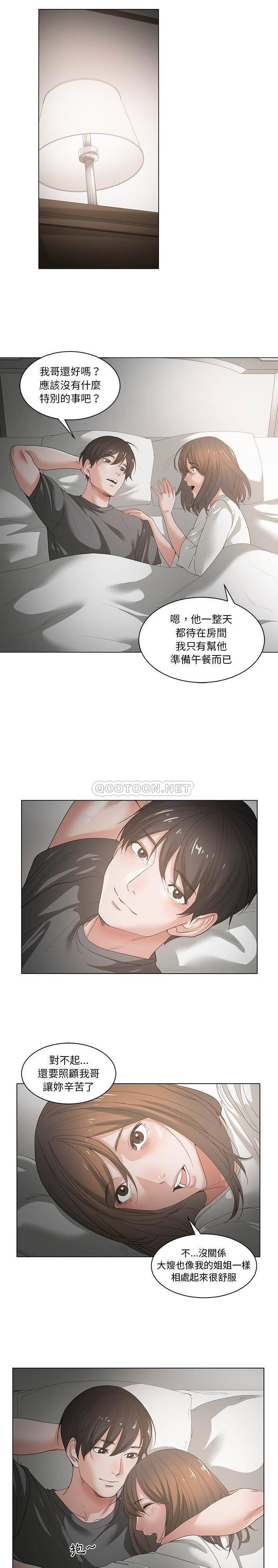 [韩国漫画] 你才是真爱 乱伦,巨乳大奶,不伦,OL,熟女人妻#[21P]-17