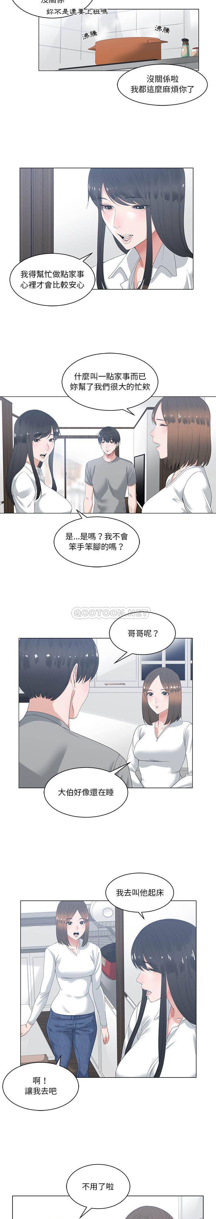[韩国漫画] 你才是真爱 乱伦,巨乳大奶,不伦,OL,熟女人妻#[21P]-2