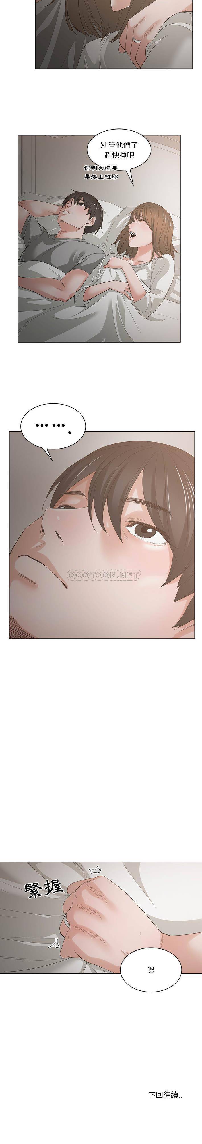 [韩国漫画] 你才是真爱 乱伦,巨乳大奶,不伦,OL,熟女人妻#[21P]-21