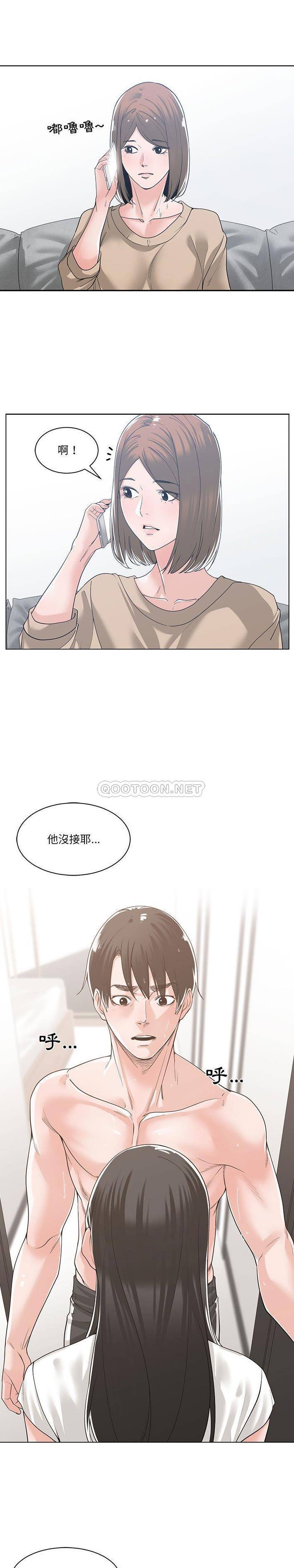 [韩国漫画] 你才是真爱 乱伦,巨乳大奶,不伦,OL,熟女人妻#[21P]-1