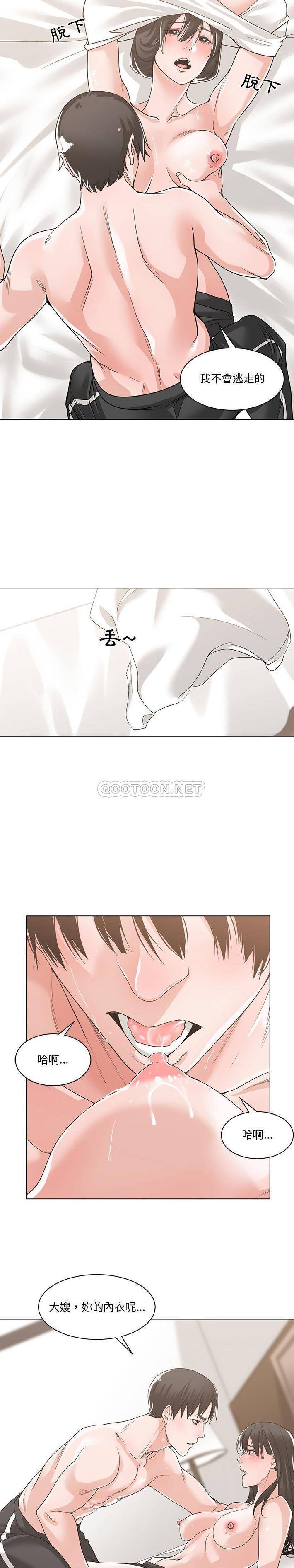 [韩国漫画] 你才是真爱 乱伦,巨乳大奶,不伦,OL,熟女人妻#[21P]-10