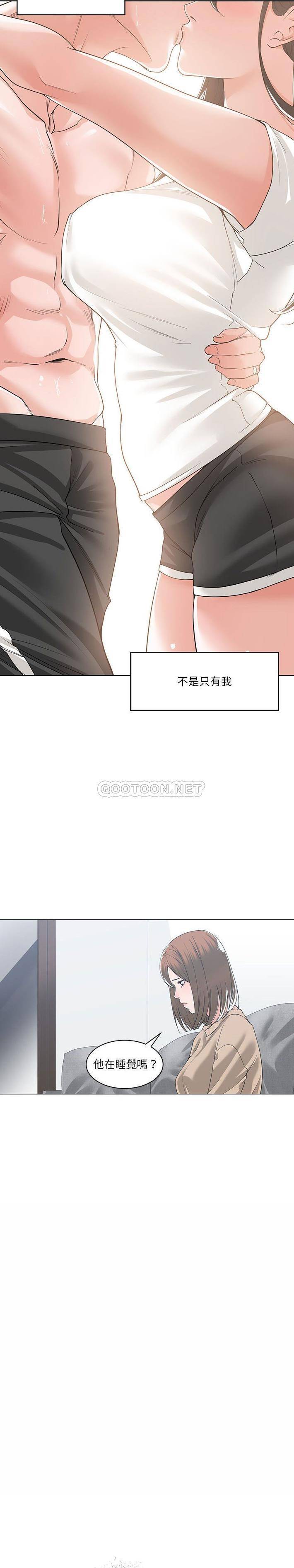 [韩国漫画] 你才是真爱 乱伦,巨乳大奶,不伦,OL,熟女人妻#[21P]-3