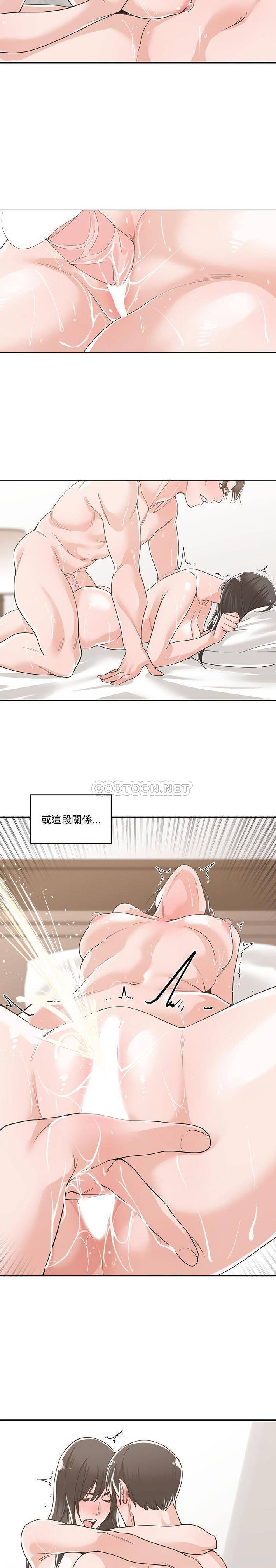 [韩国漫画] 你才是真爱 乱伦,巨乳大奶,不伦,OL,熟女人妻#[21P]-18