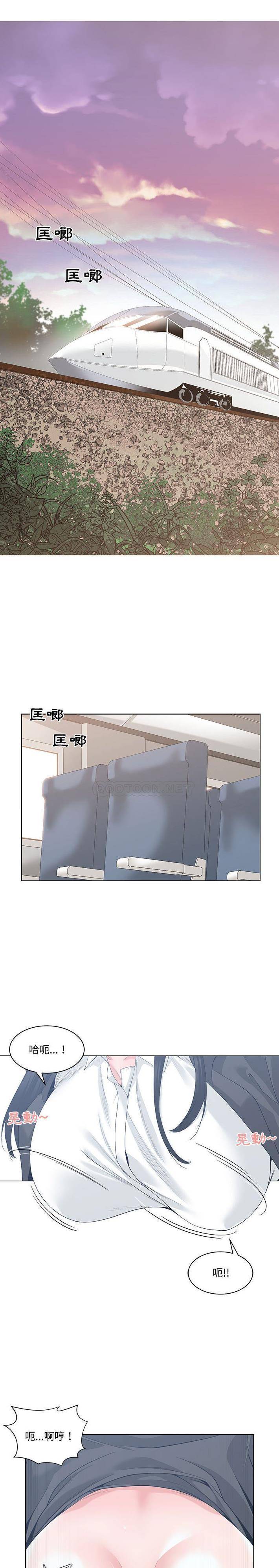 [韩国漫画] 你才是真爱 乱伦,巨乳大奶,不伦,OL,熟女人妻#[21P]-1