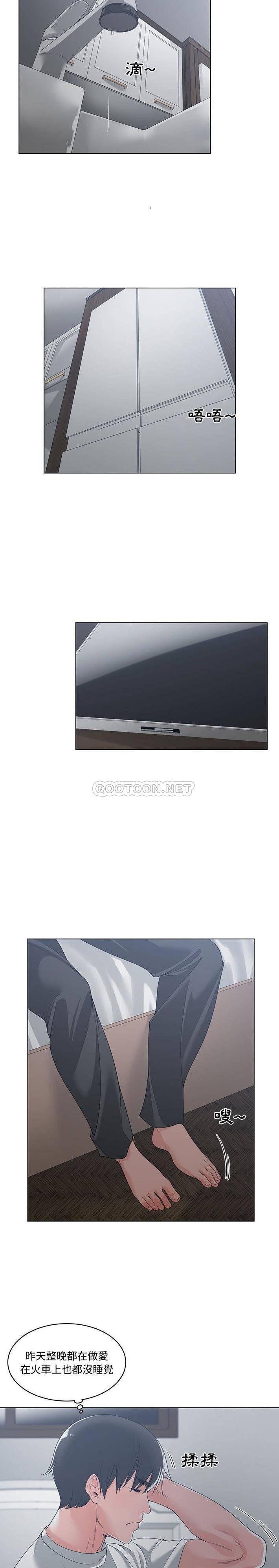 [韩国漫画] 你才是真爱 乱伦,巨乳大奶,不伦,OL,熟女人妻#[21P]-16