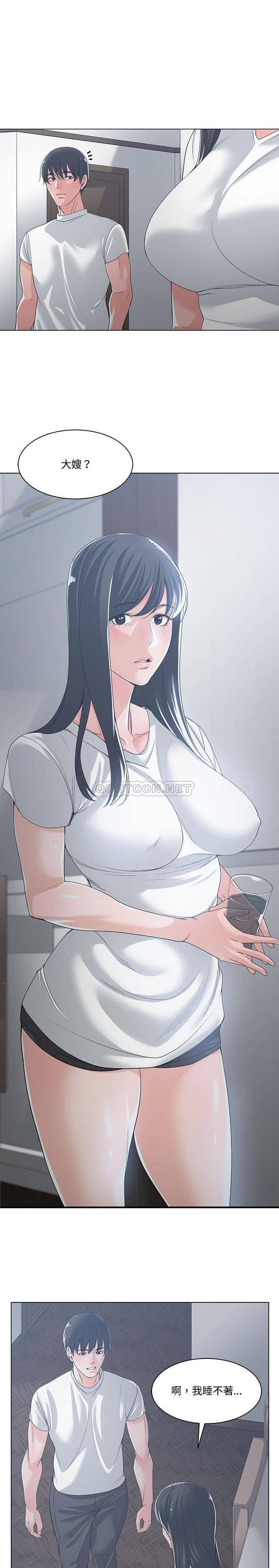 [韩国漫画] 你才是真爱 乱伦,巨乳大奶,不伦,OL,熟女人妻#[21P]-18