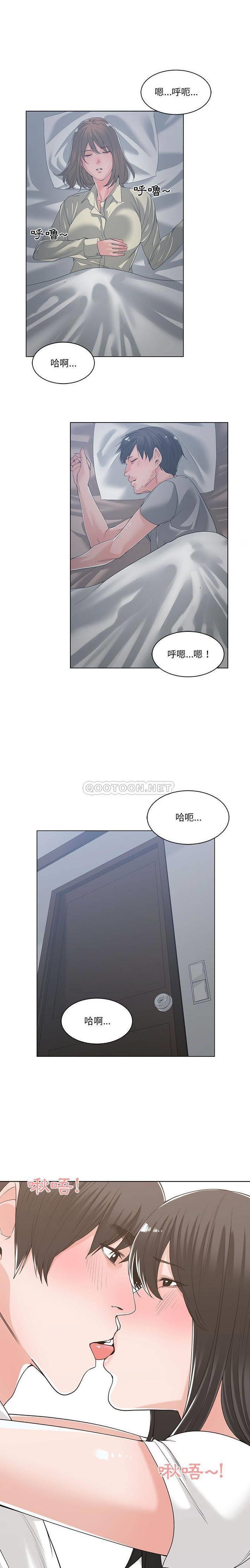 [韩国漫画] 你才是真爱 乱伦,巨乳大奶,不伦,OL,熟女人妻#[21P]-1