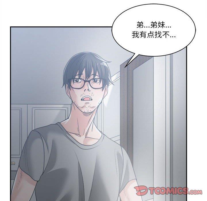 [韩国漫画] 你才是真爱 乱伦,巨乳大奶,不伦,OL,熟女人妻#[131P]-102