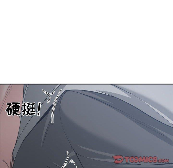 [韩国漫画] 你才是真爱 乱伦,巨乳大奶,不伦,OL,熟女人妻#[131P]-114