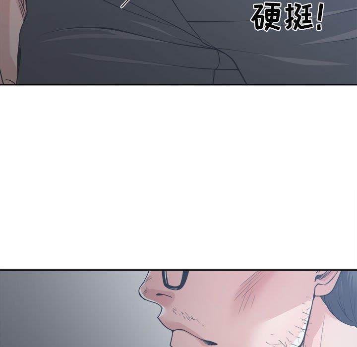 [韩国漫画] 你才是真爱 乱伦,巨乳大奶,不伦,OL,熟女人妻#[131P]-115