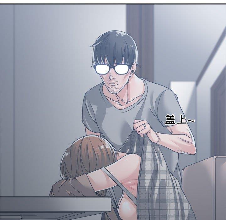 [韩国漫画] 你才是真爱 乱伦,巨乳大奶,不伦,OL,熟女人妻#[131P]-119