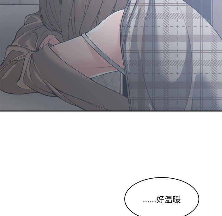 [韩国漫画] 你才是真爱 乱伦,巨乳大奶,不伦,OL,熟女人妻#[131P]-121