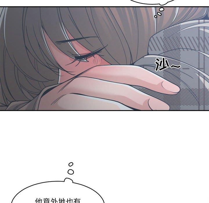 [韩国漫画] 你才是真爱 乱伦,巨乳大奶,不伦,OL,熟女人妻#[131P]-122