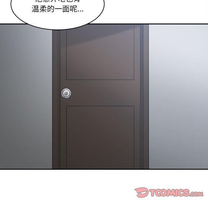 [韩国漫画] 你才是真爱 乱伦,巨乳大奶,不伦,OL,熟女人妻#[131P]-123