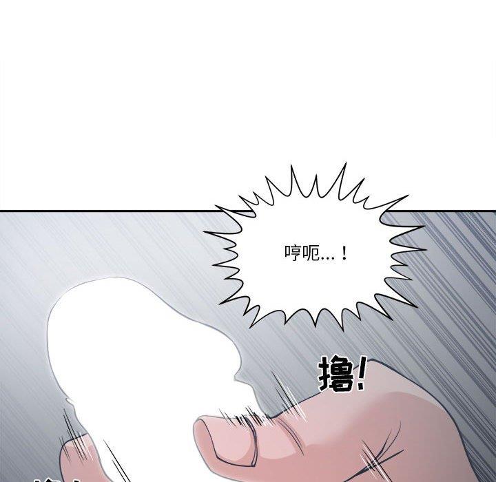 [韩国漫画] 你才是真爱 乱伦,巨乳大奶,不伦,OL,熟女人妻#[131P]-124