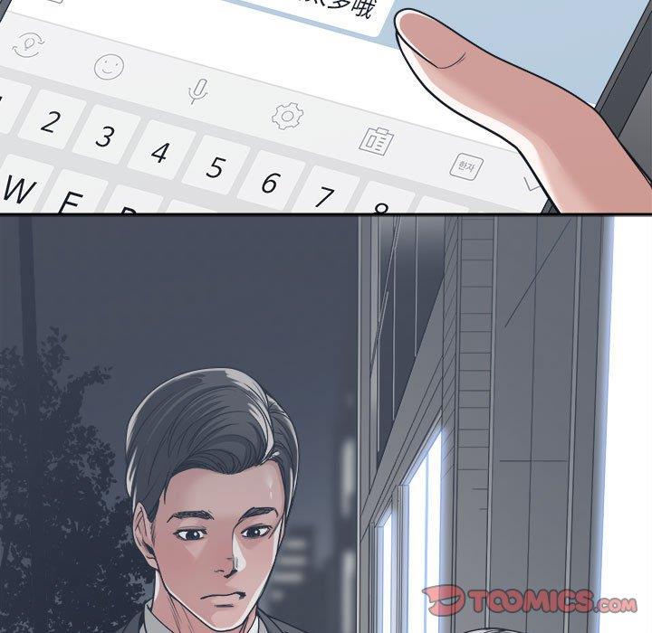 [韩国漫画] 你才是真爱 乱伦,巨乳大奶,不伦,OL,熟女人妻#[131P]-15