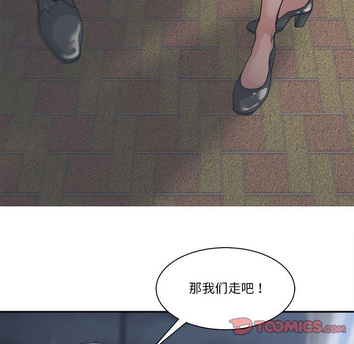 [韩国漫画] 你才是真爱 乱伦,巨乳大奶,不伦,OL,熟女人妻#[131P]-18