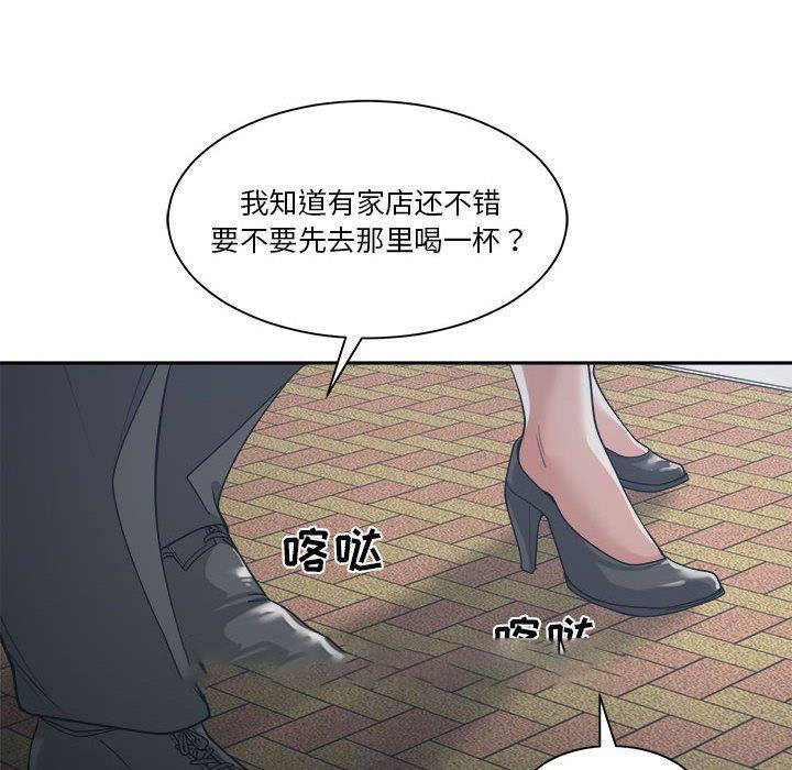 [韩国漫画] 你才是真爱 乱伦,巨乳大奶,不伦,OL,熟女人妻#[131P]-20