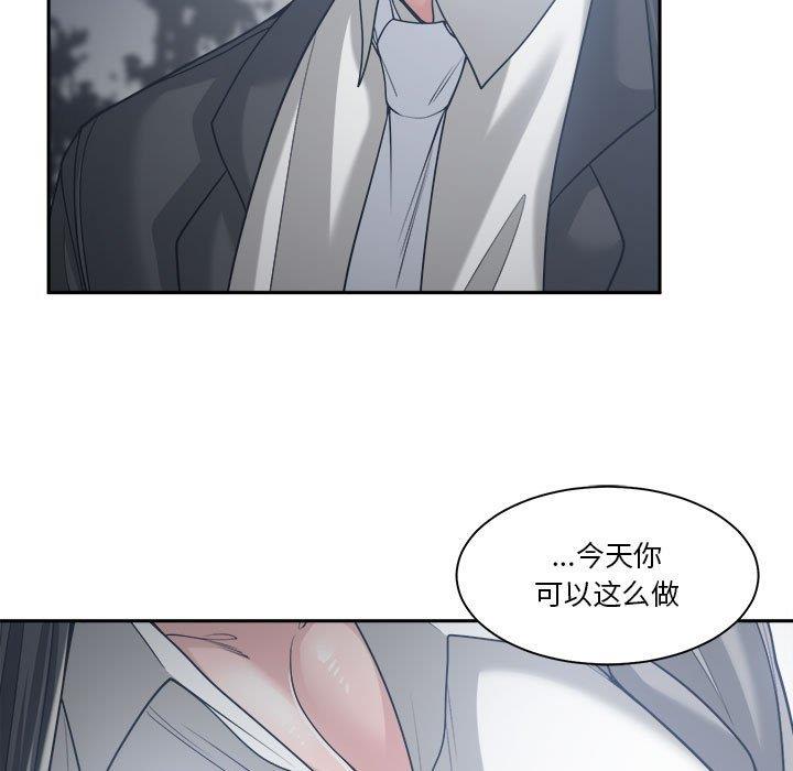 [韩国漫画] 你才是真爱 乱伦,巨乳大奶,不伦,OL,熟女人妻#[131P]-29