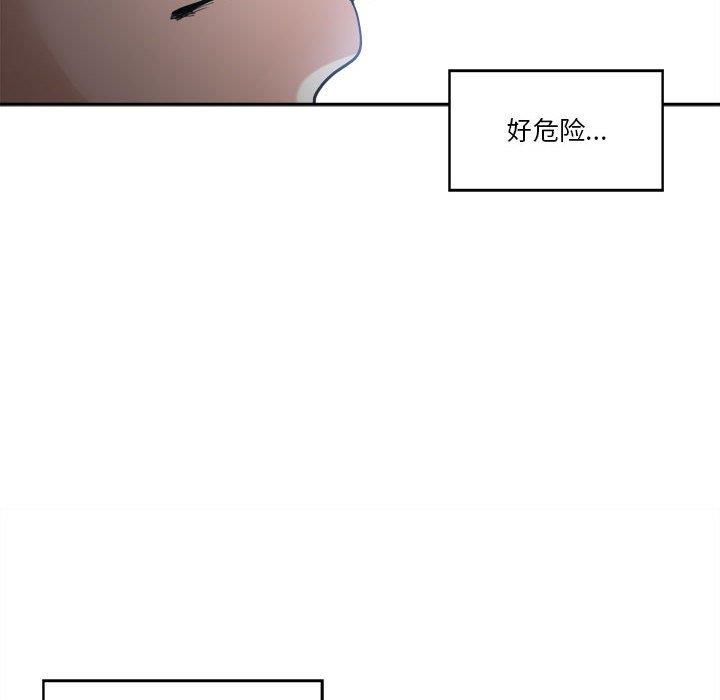 [韩国漫画] 你才是真爱 乱伦,巨乳大奶,不伦,OL,熟女人妻#[131P]-32
