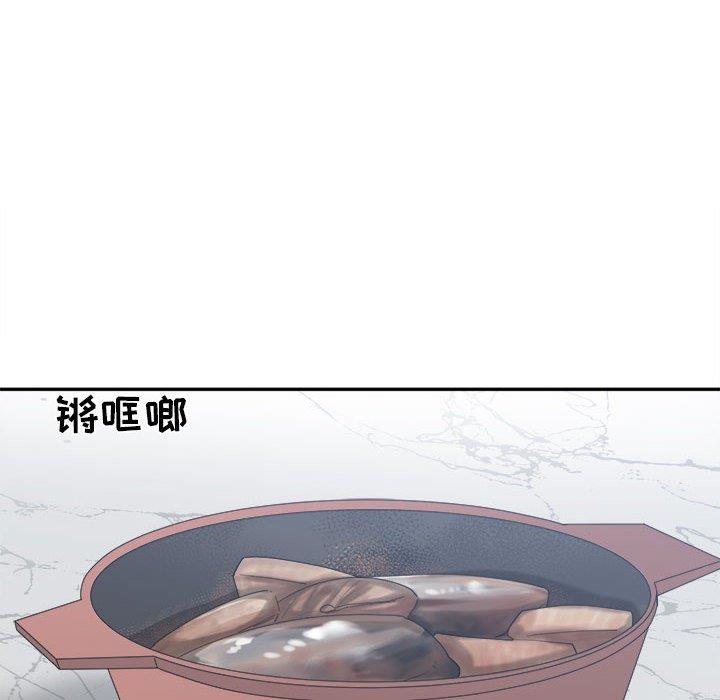 [韩国漫画] 你才是真爱 乱伦,巨乳大奶,不伦,OL,熟女人妻#[131P]-44