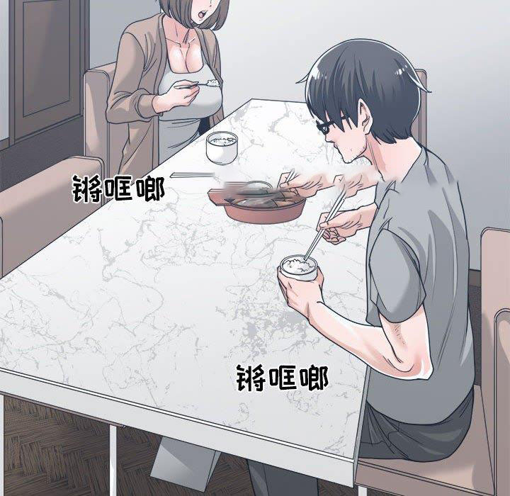 [韩国漫画] 你才是真爱 乱伦,巨乳大奶,不伦,OL,熟女人妻#[131P]-46