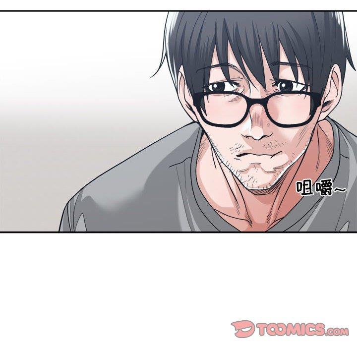 [韩国漫画] 你才是真爱 乱伦,巨乳大奶,不伦,OL,熟女人妻#[131P]-48