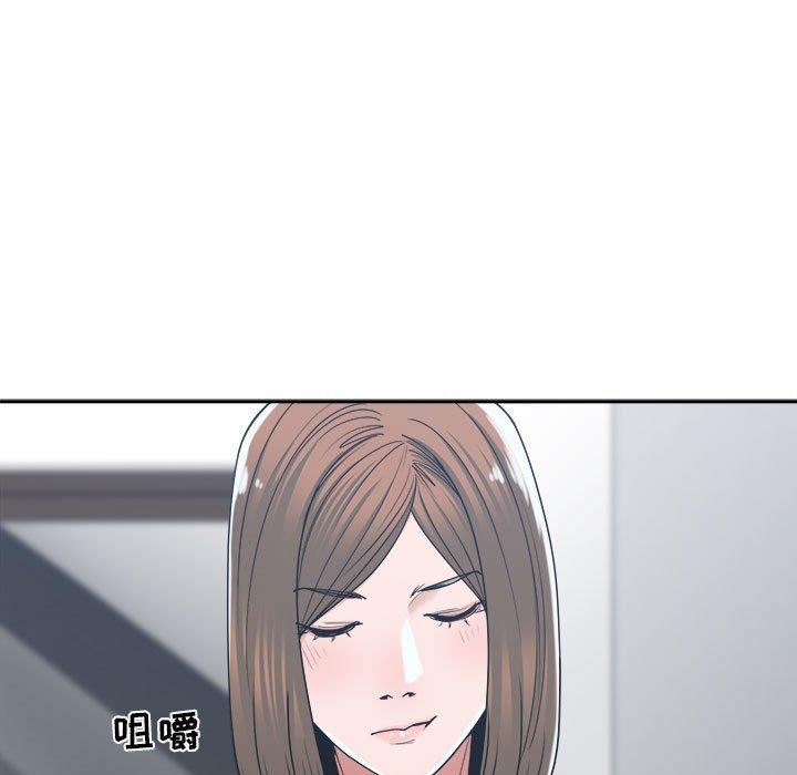 [韩国漫画] 你才是真爱 乱伦,巨乳大奶,不伦,OL,熟女人妻#[131P]-49