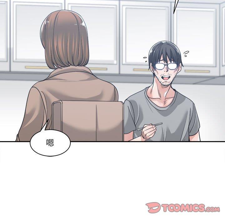 [韩国漫画] 你才是真爱 乱伦,巨乳大奶,不伦,OL,熟女人妻#[131P]-51