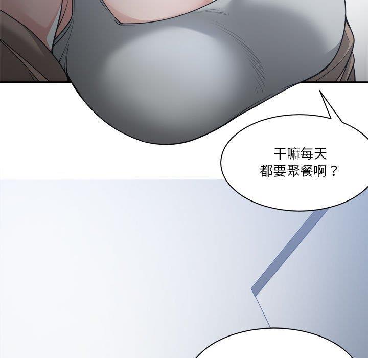 [韩国漫画] 你才是真爱 乱伦,巨乳大奶,不伦,OL,熟女人妻#[131P]-61