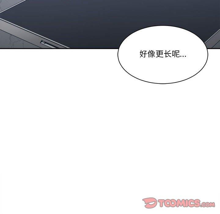 [韩国漫画] 你才是真爱 乱伦,巨乳大奶,不伦,OL,熟女人妻#[131P]-66