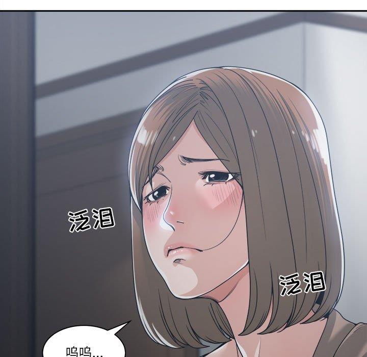 [韩国漫画] 你才是真爱 乱伦,巨乳大奶,不伦,OL,熟女人妻#[131P]-67
