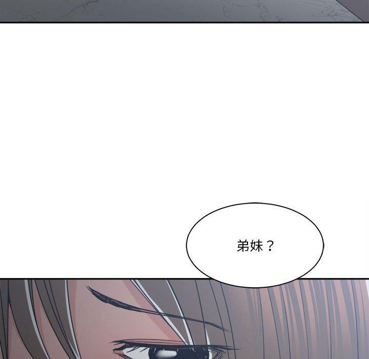 [韩国漫画] 你才是真爱 乱伦,巨乳大奶,不伦,OL,熟女人妻#[131P]-70
