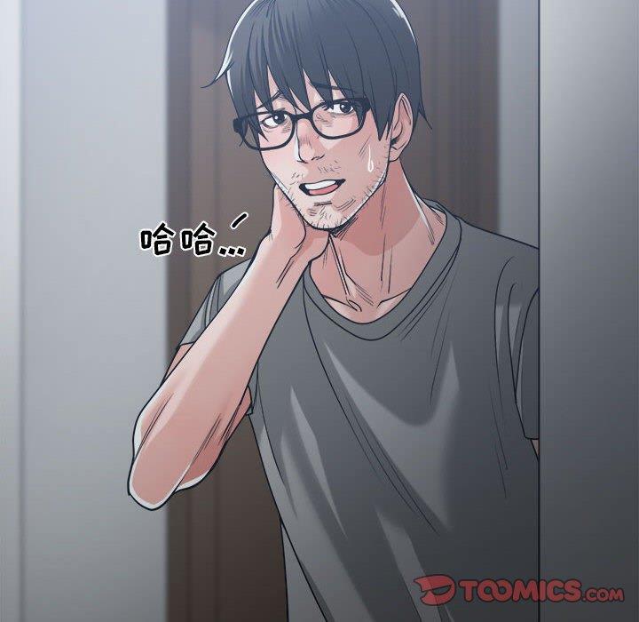 [韩国漫画] 你才是真爱 乱伦,巨乳大奶,不伦,OL,熟女人妻#[131P]-72