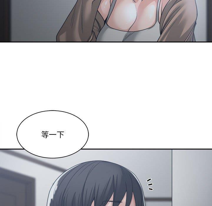 [韩国漫画] 你才是真爱 乱伦,巨乳大奶,不伦,OL,熟女人妻#[131P]-77