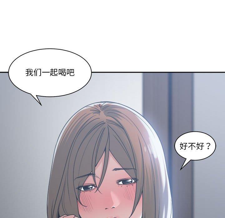 [韩国漫画] 你才是真爱 乱伦,巨乳大奶,不伦,OL,熟女人妻#[131P]-79