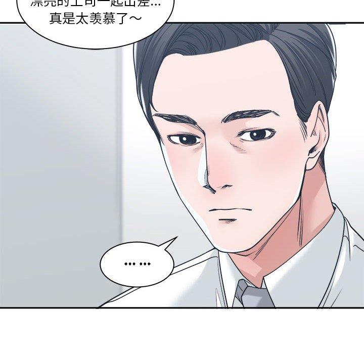 [韩国漫画] 你才是真爱 乱伦,巨乳大奶,不伦,OL,熟女人妻#[131P]-8