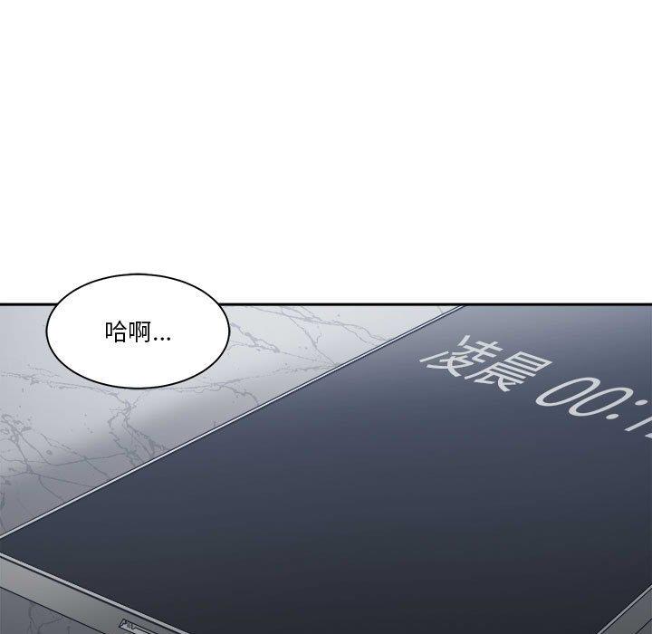 [韩国漫画] 你才是真爱 乱伦,巨乳大奶,不伦,OL,熟女人妻#[131P]-83