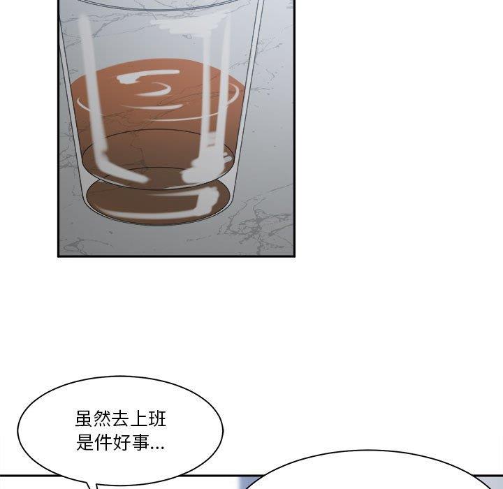 [韩国漫画] 你才是真爱 乱伦,巨乳大奶,不伦,OL,熟女人妻#[131P]-85