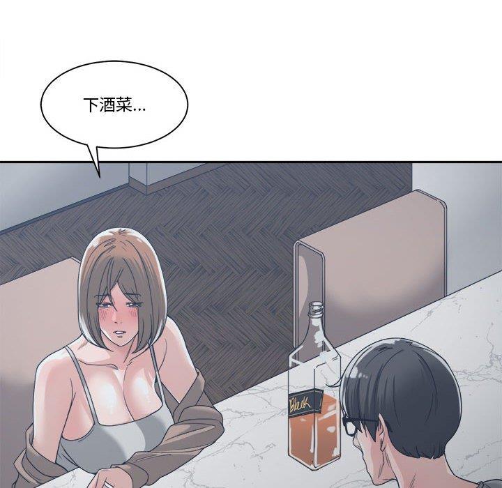 [韩国漫画] 你才是真爱 乱伦,巨乳大奶,不伦,OL,熟女人妻#[131P]-98